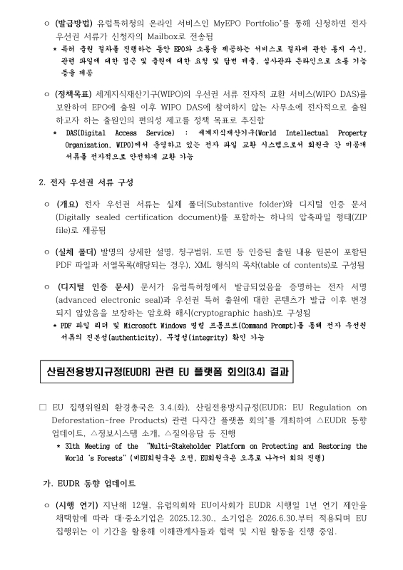 미리보기 이미지 4번째