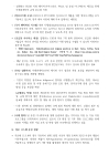 미리보기 이미지 4번째