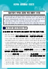 미리보기 이미지 1번째