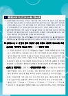 미리보기 이미지 3번째