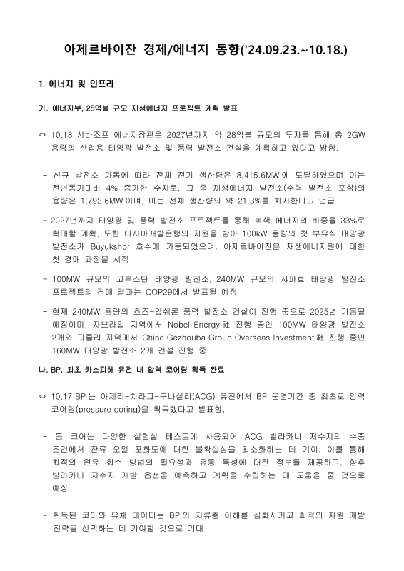 미리보기 이미지 1번째