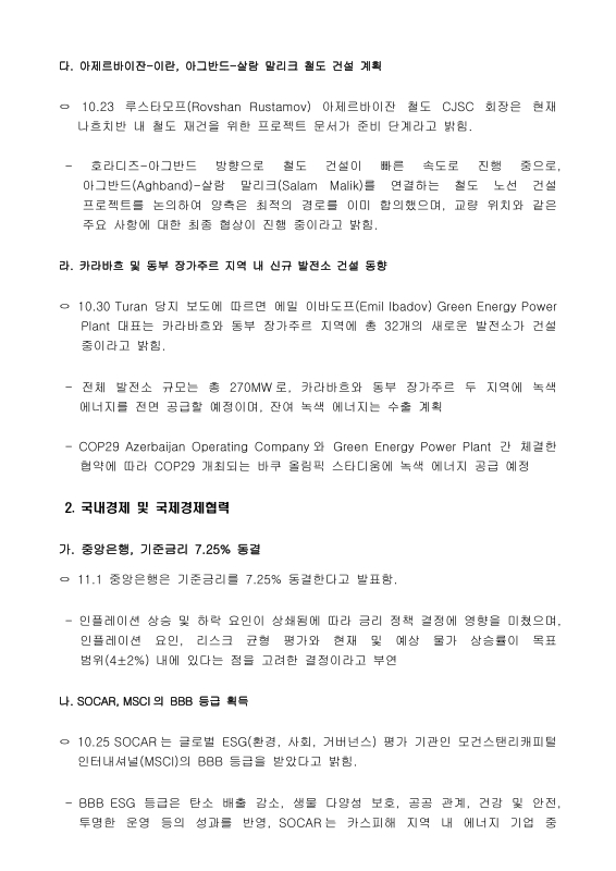 미리보기 이미지 2번째
