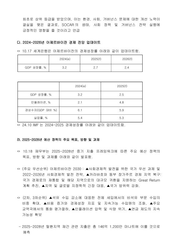 미리보기 이미지 3번째
