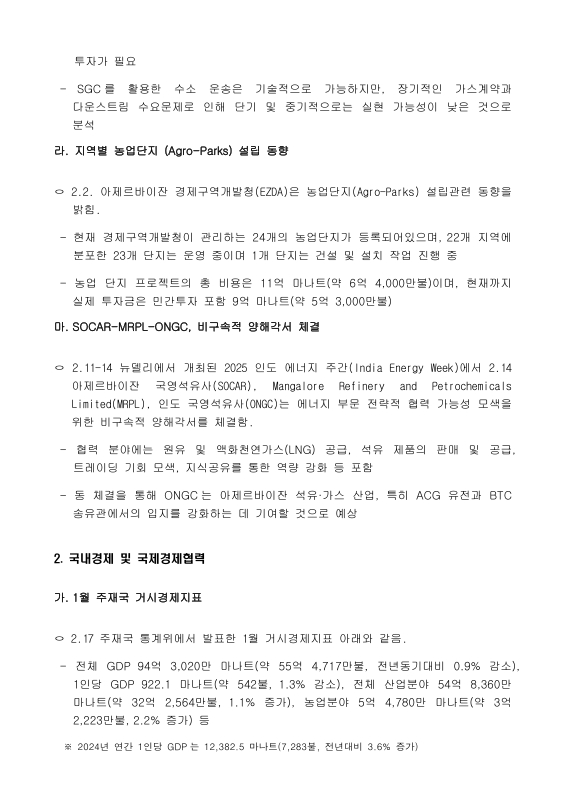 미리보기 이미지 3번째