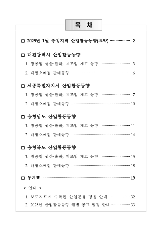 미리보기 이미지 3번째