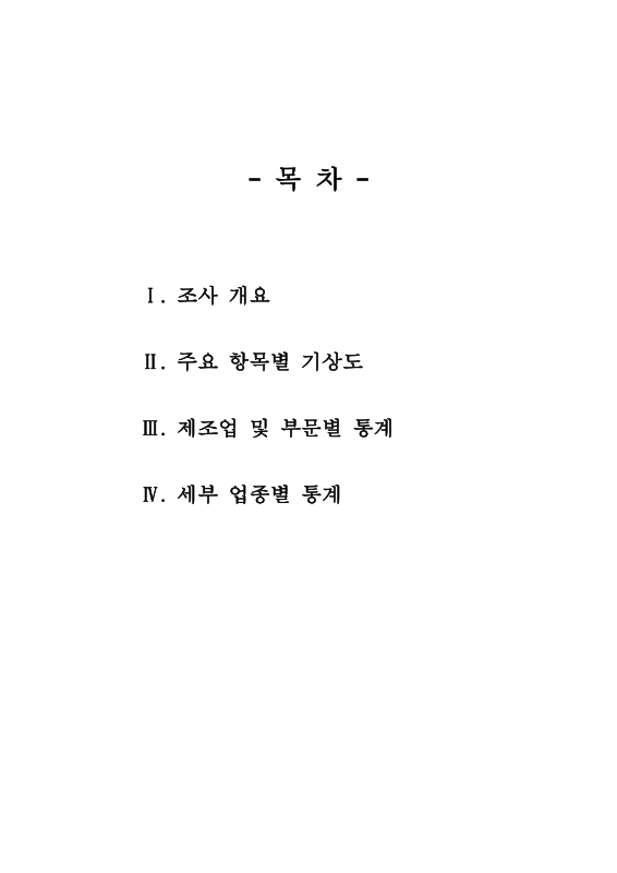 미리보기 이미지 2번째