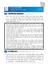미리보기 이미지 1번째