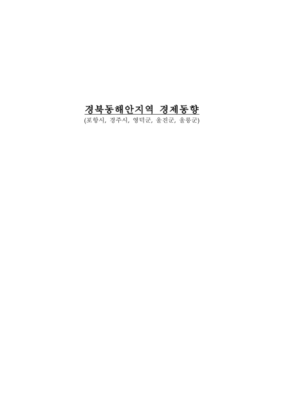 미리보기 이미지 3번째