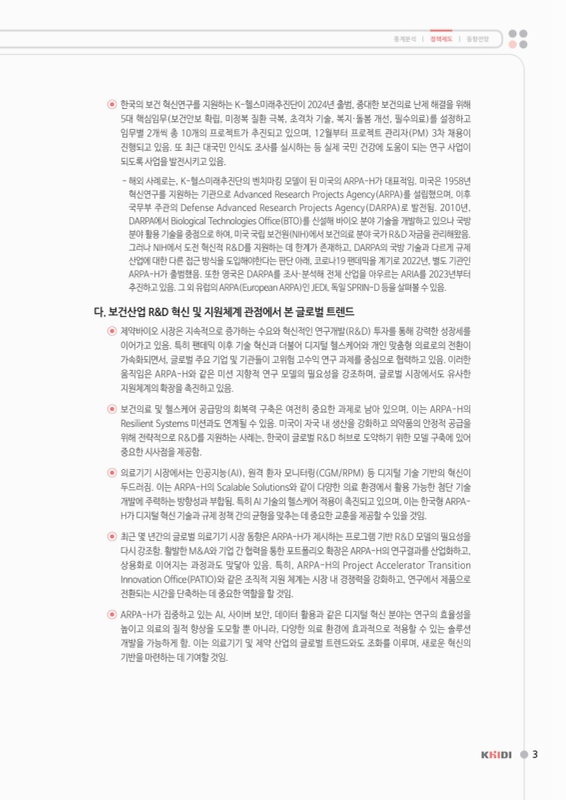 미리보기 이미지 3번째