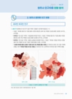 미리보기 이미지 2번째