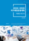 미리보기 이미지 1번째
