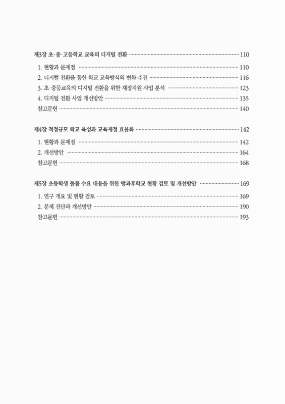미리보기 이미지 4번째