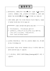미리보기 이미지 1번째