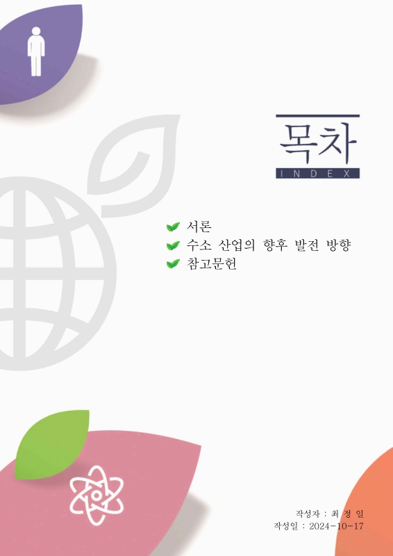 미리보기 이미지 2번째