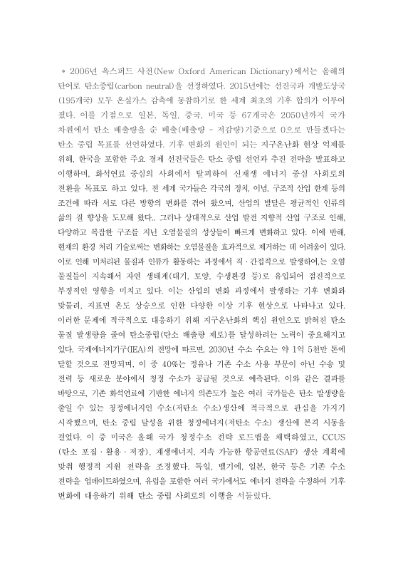 미리보기 이미지 4번째
