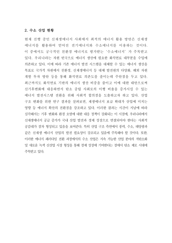 미리보기 이미지 5번째
