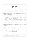 미리보기 이미지 1번째