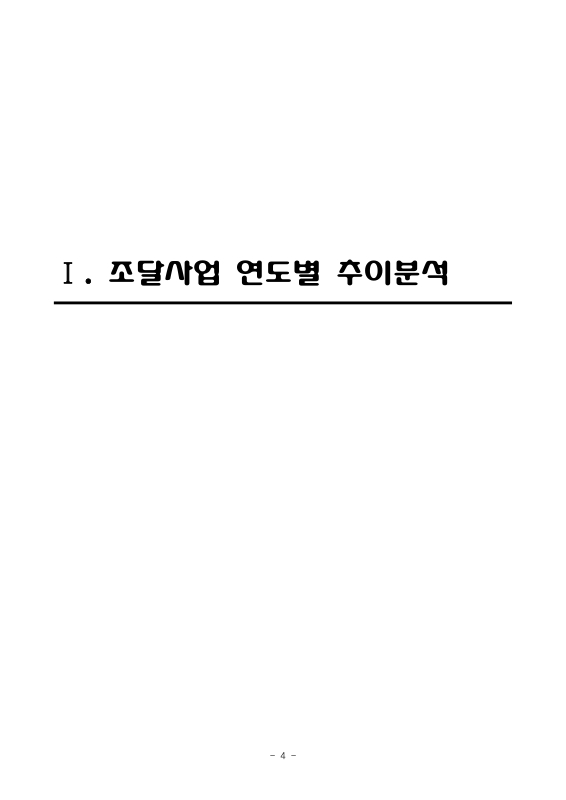미리보기 이미지 4번째
