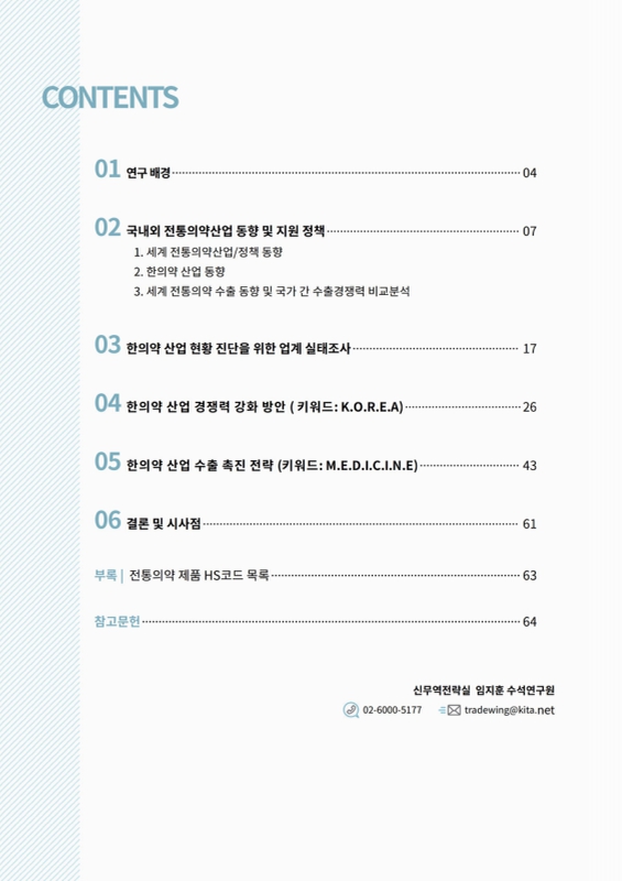 미리보기 이미지 3번째