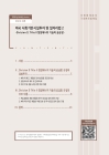 미리보기 이미지 3번째