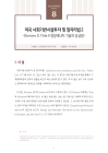 미리보기 이미지 4번째