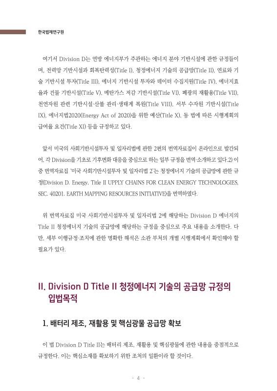 미리보기 이미지 5번째