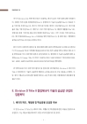 미리보기 이미지 5번째