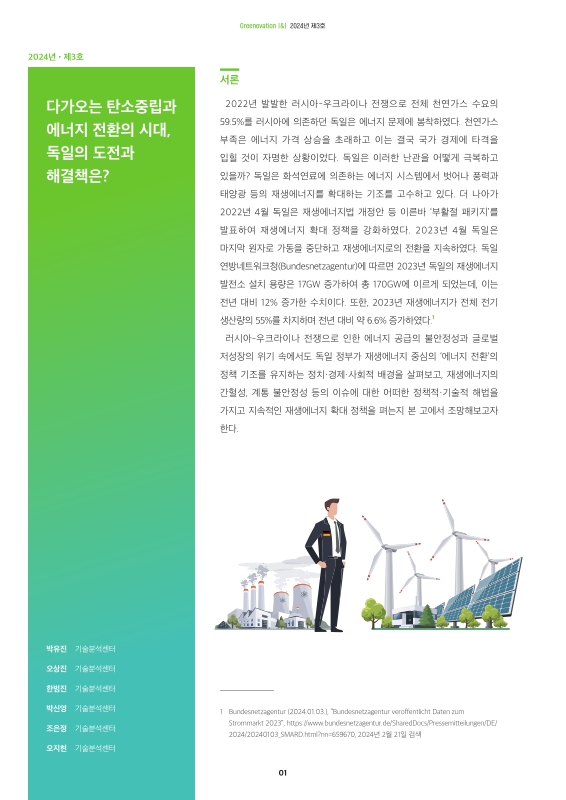 미리보기 이미지 2번째