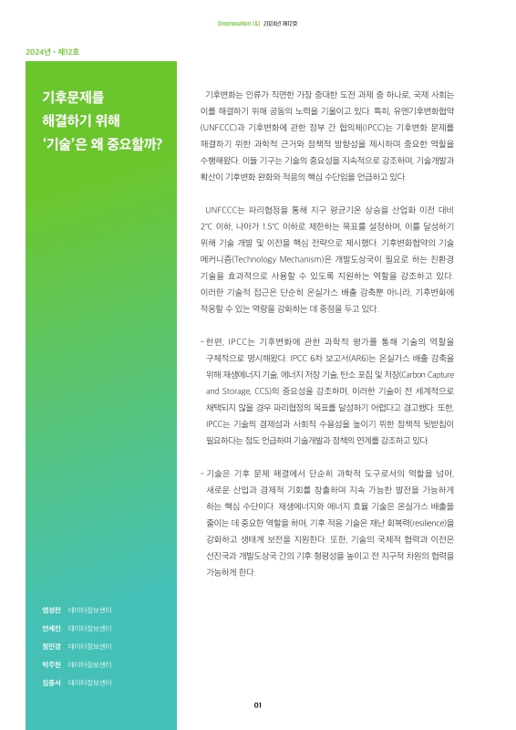 미리보기 이미지 3번째