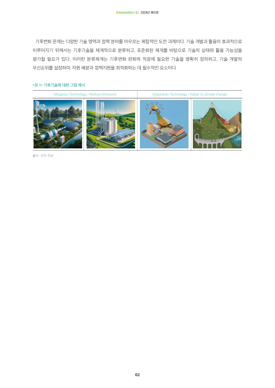 미리보기 이미지 4번째