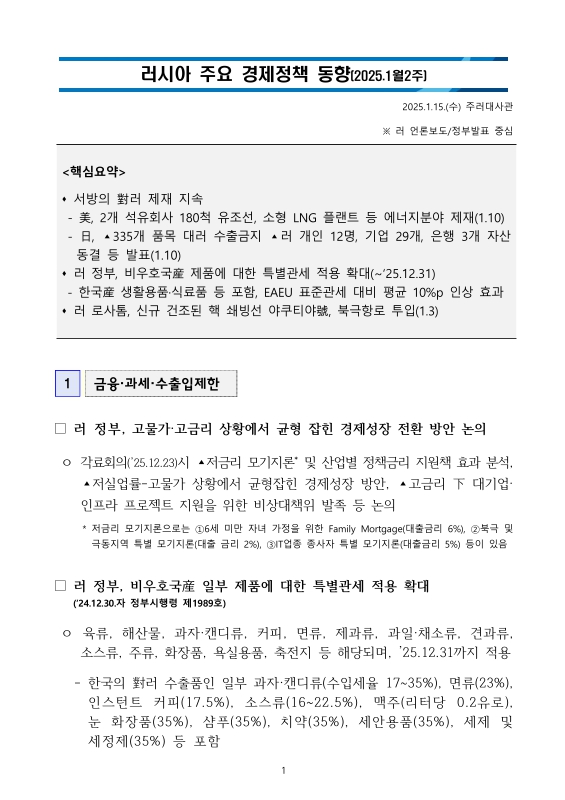 미리보기 이미지 1번째