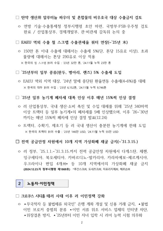 미리보기 이미지 2번째
