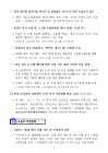 미리보기 이미지 1번째