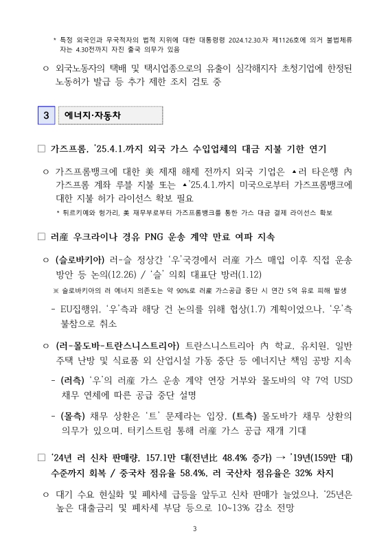 미리보기 이미지 3번째