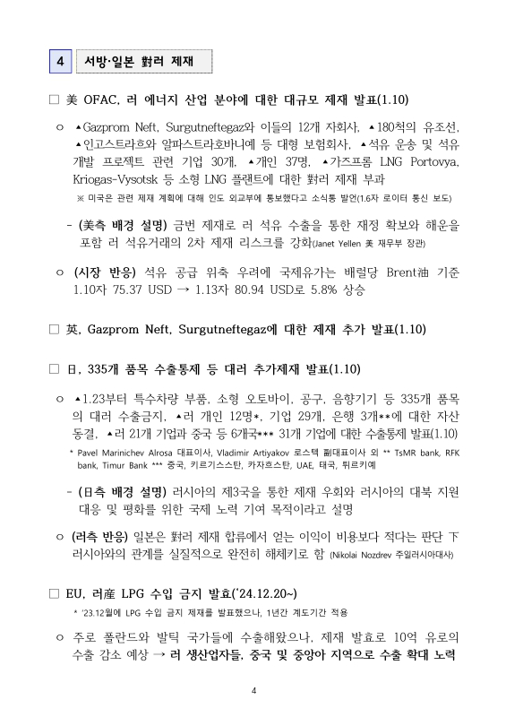 미리보기 이미지 4번째