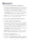 미리보기 이미지 3번째