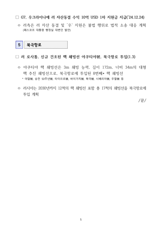 미리보기 이미지 5번째
