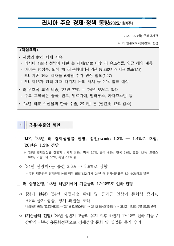 미리보기 이미지 1번째