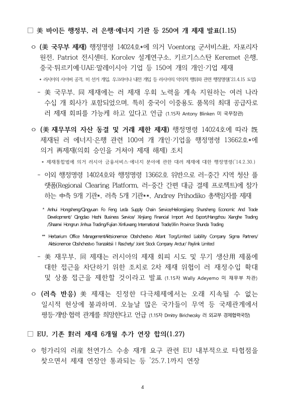 미리보기 이미지 4번째
