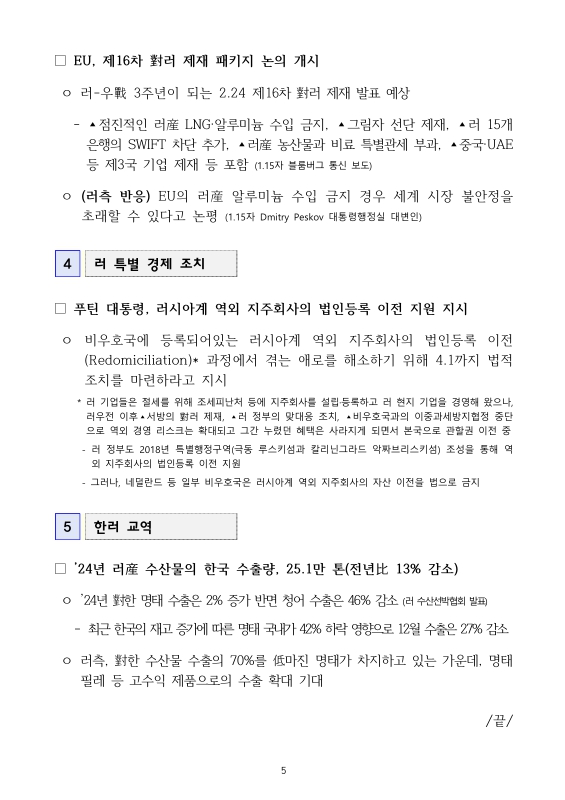 미리보기 이미지 5번째