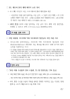 미리보기 이미지 4번째