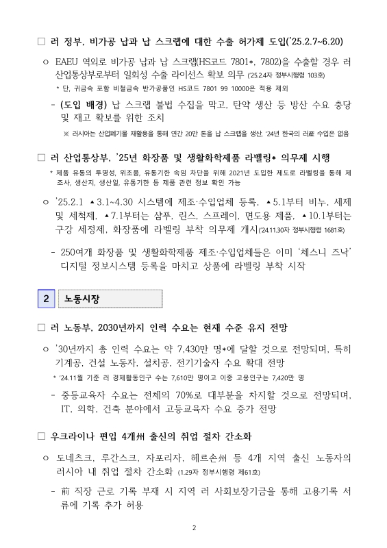 미리보기 이미지 2번째