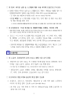 미리보기 이미지 1번째