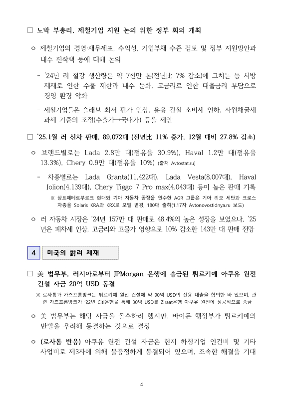 미리보기 이미지 4번째