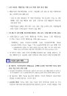 미리보기 이미지 3번째