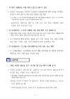 미리보기 이미지 1번째