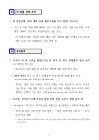 미리보기 이미지 4번째