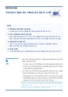 미리보기 이미지 1번째