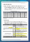 미리보기 이미지 2번째