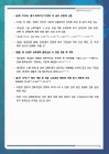 미리보기 이미지 3번째
